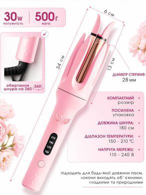 Плойка для волосся автоматична стайлер для локонів і кучерів авто завивка хвиль з керамічним покриттям дисплеєм регулюванням температури швидкий нагрів 150-210 &deg;C обертанням вліво вправо 28-32 мм 30 Вт зі звуковим сигналом захистом від перегріву