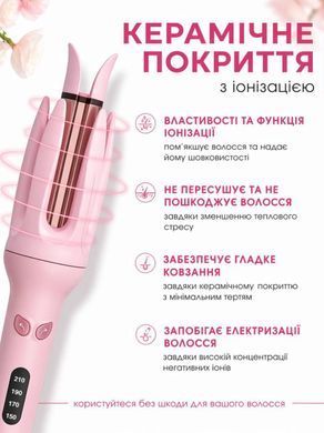 Плойка для волосся автоматична стайлер для локонів і кучерів авто завивка хвиль з керамічним покриттям дисплеєм регулюванням температури швидкий нагрів 150-210 &deg;C обертанням вліво вправо 28-32 мм 30 Вт зі звуковим сигналом захистом від перегріву