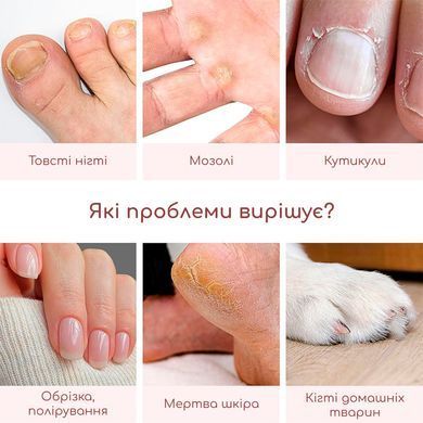 Фрейзер набір для манікюру та педикюру акумуляторна електрична пилка для нігтів фрейзерна ручка шліфувальна для кутикули ороговілої шкіри мозолів полірування ногтьової пластини професійний набір Swan Beauty