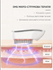 Массажер для головы аппарат для ухода за волосами с микротоками EMS, RF и LED терапией Swan KKS189 для укрепления и стимуляции роста волос белый