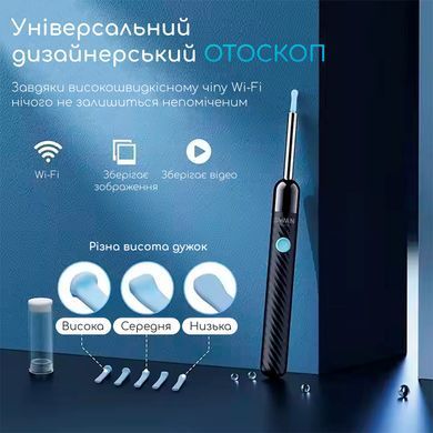 Отоскоп прилад для чищення вух видалення вушної сірки з ендоскопічною камерою розумна вушна паличка ендоскоп з силіконовими насадками відеокамера бездротова WiFi HD 1080P дитячий набір для догляду за вухами чорний