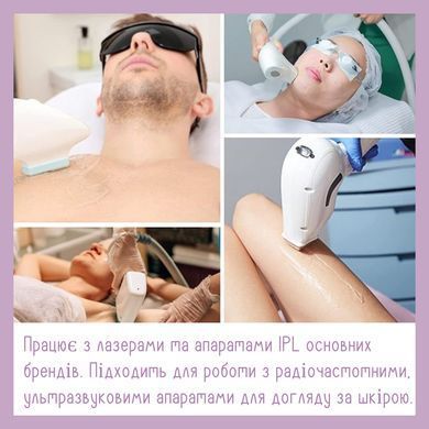 Гель для мікрострумової терапії струмопровідний Royal Facial Gel апаратний контактний 300 Ml
