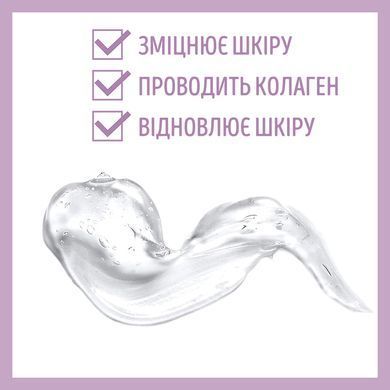 Гель для мікрострумової терапії струмопровідний Royal Facial Gel апаратний контактний 300 Ml