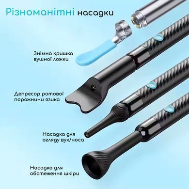 Отоскоп прилад для чищення вух видалення вушної сірки з ендоскопічною камерою розумна вушна паличка ендоскоп з силіконовими насадками відеокамера бездротова WiFi HD 1080P дитячий набір для догляду за вухами білий