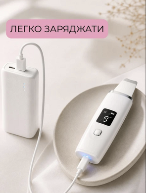Ультразвуковий уз скрабер для чищення обличчя і омолодження шкіри ліфтингу і фонофорезу Swan С1 білий с жк дисплеєм