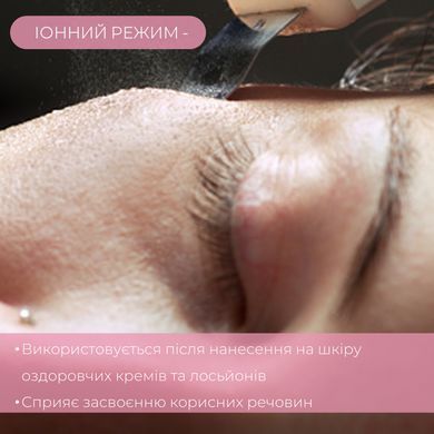 Ультразвуковой уз скрабер для чистки лица и омоложения кожи лифтинга и фонофореза Swan С1 белый с жк дисплеем