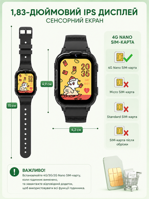 Смарт годинник дитячий Smart Watch з GPS 4G LTE, SIM-картою, Wi-Fi, відеодзвінком, HD-камерою, SOS, IPS, 2 корпуси, чорний