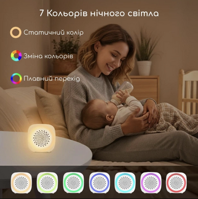 Генератор білого шуму та мелодій Swan ЕМ-10 портативний нічник для дітей з таймером 26 мелодій 7 кольорів світіння генератори білого шуму для сну немовлят дітей та дорослих білий шум для заспокоєння