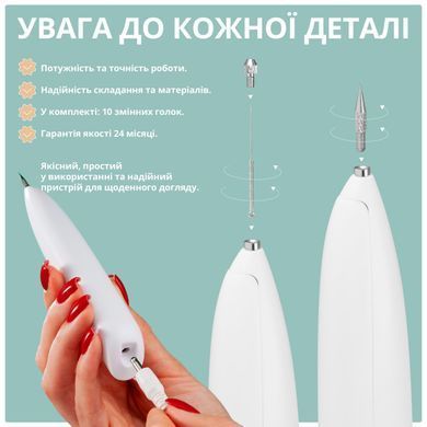 Електрокоагулятор для видалення папілом і бородавок плазмова ручка Y-3.0 біла