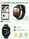 Смарт годинник дитячий Smart Watch з GPS 4G LTE, SIM-картою, Wi-Fi, відеодзвінком, HD-камерою, SOS, IPS, 2 корпуси, чорний