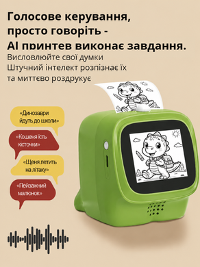 Мініпринтер миттєвого друку дитячий термопринтер міні принтер портативний AI Mini Printer для дітей бездротовий WiFi Bluetooth для друку фото нотаток стікерів наліпок розмальовок етикеток з кольоровим екраном 2.4 дюйма без чорнила акумуляторний USB Type-C