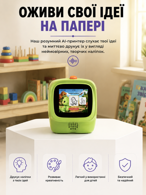 Мініпринтер миттєвого друку дитячий термопринтер міні принтер портативний AI Mini Printer для дітей бездротовий WiFi Bluetooth для друку фото нотаток стікерів наліпок розмальовок етикеток з кольоровим екраном 2.4 дюйма без чорнила акумуляторний USB Type-C