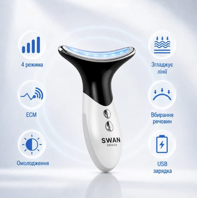 Мікротоковий масажер Swan Beauty Lifting Pro MJ-32 мікротоки для обличчя шеї та другого підбородка зі світловою LED терапією лімфодренаж від отеків і морщин домашній ухід для красивої шкіри білий