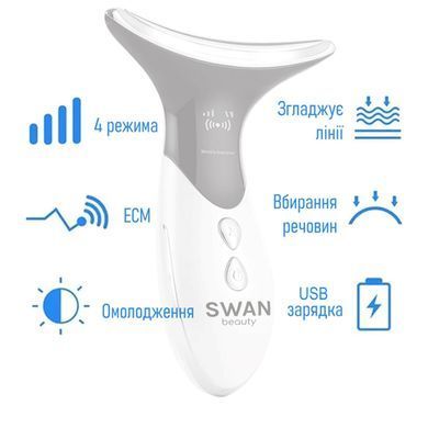 Мікротоковий масажер Swan Beauty Lifting Pro MJ-32 мікротоки для обличчя шеї та другого підбородка зі світловою LED терапією лімфодренаж від отеків і морщин домашній ухід для красивої шкіри білий
