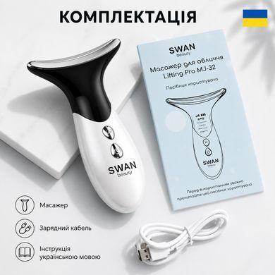 Мікротоковий масажер Swan Beauty Lifting Pro MJ-32 мікротоки для обличчя шеї та другого підбородка зі світловою LED терапією лімфодренаж від отеків і морщин домашній ухід для красивої шкіри білий