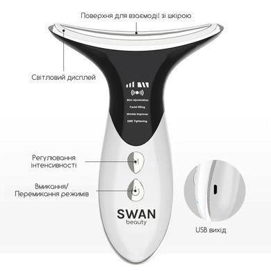 Мікротоковий масажер Swan Beauty Lifting Pro MJ-32 мікротоки для обличчя шеї та другого підбородка зі світловою LED терапією лімфодренаж від отеків і морщин домашній ухід для красивої шкіри білий