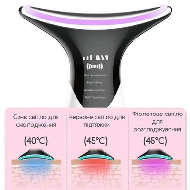 Мікротоковий масажер Swan Beauty Lifting Pro MJ-32 мікротоки для обличчя шеї та другого підбородка зі світловою LED терапією лімфодренаж від отеків і морщин домашній ухід для красивої шкіри білий