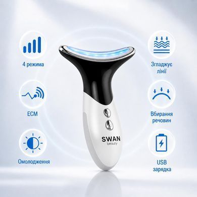 Микротоковый массажер Swan Beauty Lifting Pro MJ-32 микротоки для лица шеи и второго подбородка со световой LED терапией лимфодренаж от отеков и морщин домашний уход для красивой кожи белый