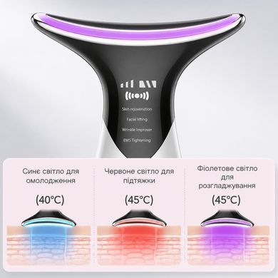 Микротоковый массажер Swan Beauty Lifting Pro MJ-32 микротоки для лица шеи и второго подбородка со световой LED терапией лимфодренаж от отеков и морщин домашний уход для красивой кожи белый