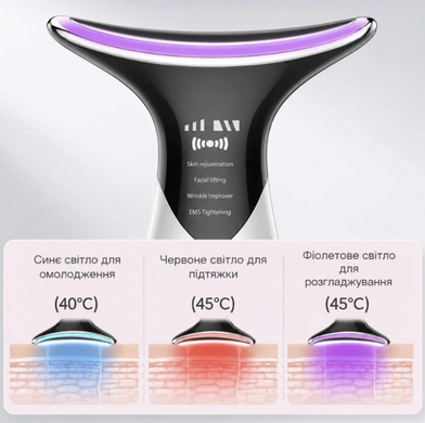 Мікротоковий масажер Swan Beauty Lifting Pro MJ-32 мікротоки для обличчя шеї та другого підбородка зі світловою LED терапією лімфодренаж від отеків і морщин домашній ухід для красивої шкіри білий