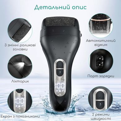 Пемза электрическая роликовая пилка для педикюра мощная аккумуляторная водонепроницаемая электро пемзы для ног для удаления натоптышей мозолей ороговевшей кожи пилочка для потрескавшихся пяток профессиональная Swan Beuty черная