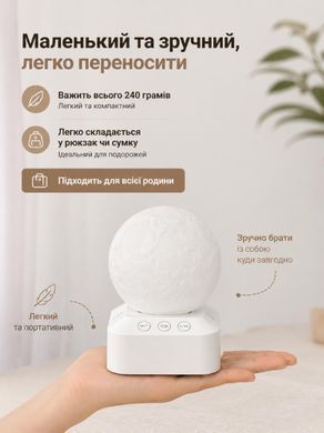 Нічник генератор білого шуму Swan Baby Q 2 для сну та релаксації для новонароджених дітей та дорослих Місяць 7 кольорів генератори