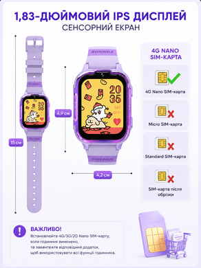 Смарт часы детские Smart Watch с GPS 4G LTE, SIM-картой, Wi-Fi, видеозвонком, HD-камерой, SOS, IPS, 2 корпуса, фиолетовый