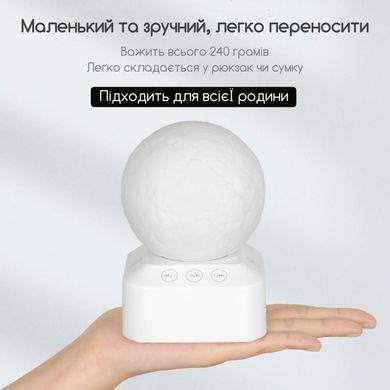 Генератор белого шума лампа для сна и релаксации для новорожденных детей и взрослых Луна 7 цветов с пультом
