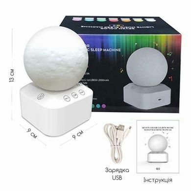 Нічник генератор білого шуму Swan Baby Q 2 для сну та релаксації для новонароджених дітей та дорослих Місяць 7 кольорів генератори