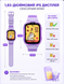 Смарт годинник дитячий Smart Watch з GPS 4G LTE, SIM-картою, Wi-Fi, відеодзвінком, HD-камерою, SOS, IPS, 2 корпуси, фіолетовий