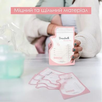 Пакети для зберігання грудного молока 200 мл 30шт Swan Baby багаторазові для заморожування зціджування новонародженим малюкам міцні немовлят БЕЗ БІСФЕНОЛУ рожеві
