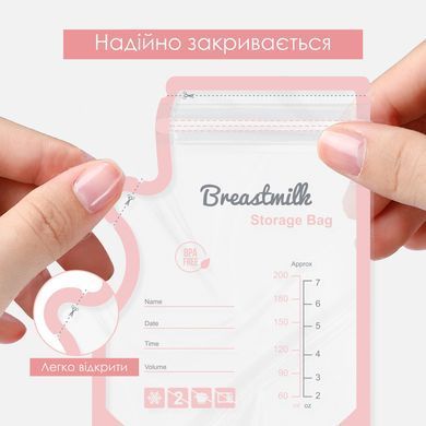 Пакети для зберігання грудного молока 200 мл 30шт Swan Baby багаторазові для заморожування зціджування новонародженим малюкам міцні немовлят БЕЗ БІСФЕНОЛУ рожеві