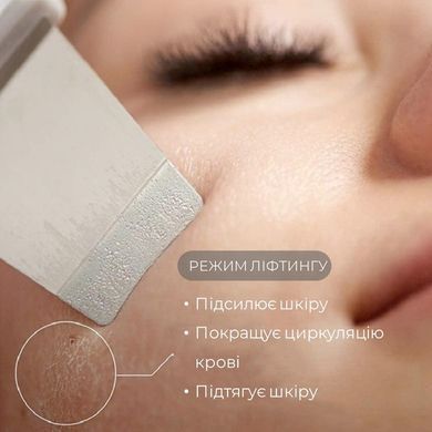 Ультразвуковий уз скрабер для очищення обличчя та омолодження шкіри ліфтинга та фонофореза Swan SmartClean 2.0 білий з золотистим кільцем