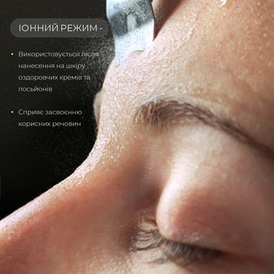 Ультразвуковий уз скрабер для очищення обличчя та омолодження шкіри ліфтинга та фонофореза Swan SmartClean 2.0 білий з золотистим кільцем