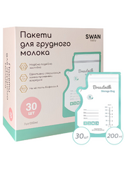 Пакети для зберігання грудного молока 30шт 200 мл Swan Baby багаторазові для заморожування зціджування новонародженим малюкам міцні немовлят БЕЗ БІСФЕНОЛУ бірюзові