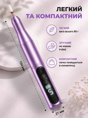 Фрейзер набор для маникюра и педикюра аккумуляторная электрическая пилка для ногтей полировка ногтевой пластины профессиональный набор  фрейзерная шлифовальная ручка для кутикулы ороговевшей кожи мозолей фиолетовый Swan Beauty