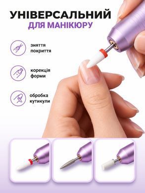 Фрейзер набор для маникюра и педикюра аккумуляторная электрическая пилка для ногтей полировка ногтевой пластины профессиональный набор  фрейзерная шлифовальная ручка для кутикулы ороговевшей кожи мозолей фиолетовый Swan Beauty