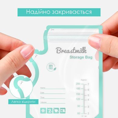 Пакети для зберігання грудного молока 30шт 200 мл Swan Baby багаторазові для заморожування зціджування новонародженим малюкам міцні немовлят БЕЗ БІСФЕНОЛУ бірюзові