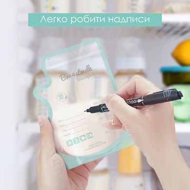 Пакети для зберігання грудного молока 30шт 200 мл Swan Baby багаторазові для заморожування зціджування новонародженим малюкам міцні немовлят БЕЗ БІСФЕНОЛУ бірюзові