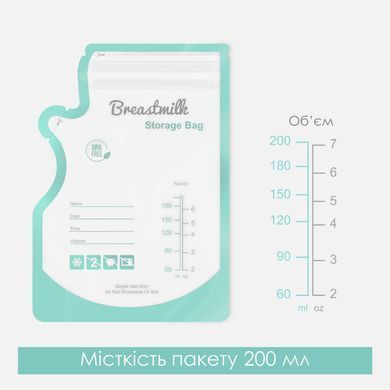 Пакети для зберігання грудного молока 30шт 200 мл Swan Baby багаторазові для заморожування зціджування новонародженим малюкам міцні немовлят БЕЗ БІСФЕНОЛУ бірюзові