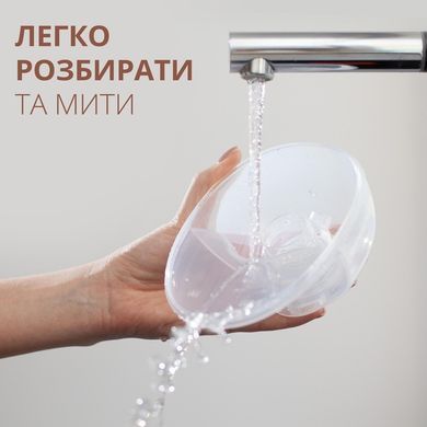 Молоковідсмоктувач подвійний Smart Lacto X2 Hands Free