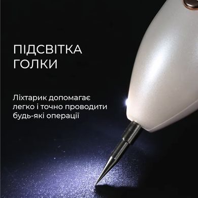 Електрокоагулятор Swan Beauty Smart Pen S60 для видалення папілом та бородавок апарат косметологічний білий