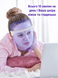 Світлодіодна LED маска для догляду та омолодження шкіри для лед терапії Facial Mask MSY-B106 7 кольорів