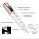 Електрокоагулятор Swan Beauty Smart Pen S60 для видалення папілом та бородавок апарат косметологічний білий