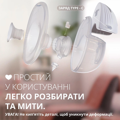 Молоковідсмоктувач електричний потужний Swan Baby Swan Baby Smart Lacto X2 портативний Hands Free з ефектом масажу тихий 210мл білий