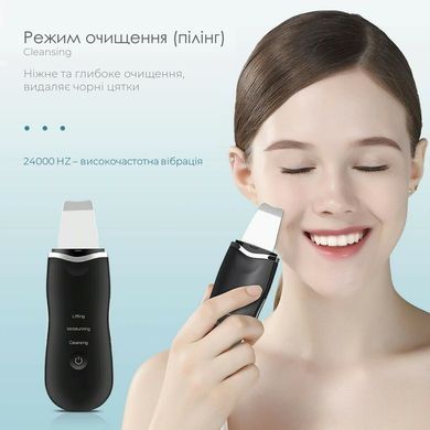 Ультразвуковий уз скрабер для очищення обличчя та омолодження шкіри ліфтинга та фонофореза S1 чорний