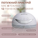 Молоковідсмоктувач електричний потужний Swan Baby Swan Baby Smart Lacto X2 портативний Hands Free з ефектом масажу тихий 210мл білий