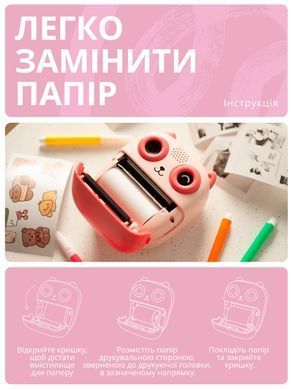 Фотоаппарат мгновенной печати детская камера с термопечатью цифровые фотоаппараты с быстрой распечаткой фото видеокамера для детей с принтером и детские игры Swan Baby розовый