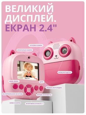 Фотоаппарат мгновенной печати детская камера с термопечатью цифровые фотоаппараты с быстрой распечаткой фото видеокамера для детей с принтером и детские игры Swan Baby розовый