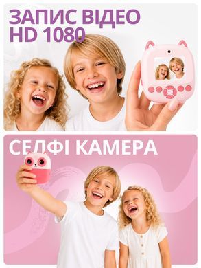 Фотоаппарат мгновенной печати детская камера с термопечатью цифровые фотоаппараты с быстрой распечаткой фото видеокамера для детей с принтером и детские игры Swan Baby розовый